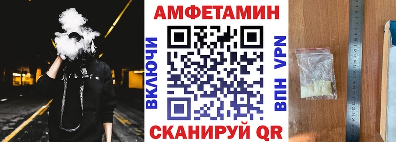 omg вход  что такое наркотик  Духовщина  shop как зайти  Amphetamine 97% 