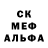 Alpha-PVP СК КРИС z kop