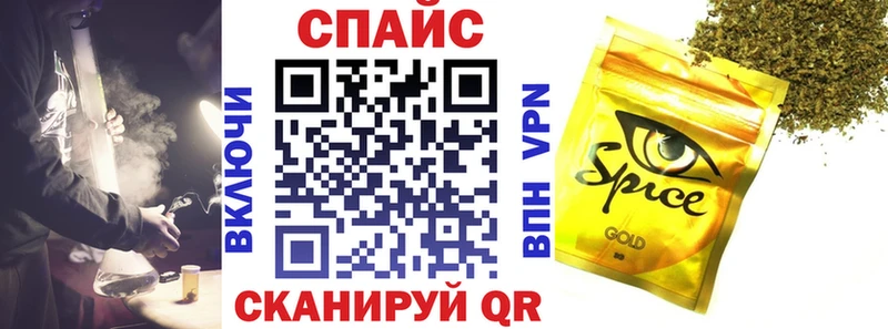Бутират жидкий экстази  Духовщина 