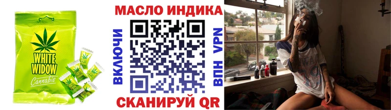 Еда ТГК конопля  mega ONION  Духовщина  как найти закладки 