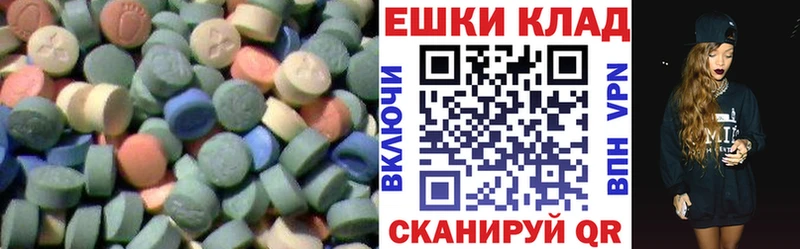 Экстази 250 мг Духовщина
