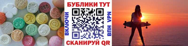 цена Духовщина hydra вход Ecstasy 280 MDMA