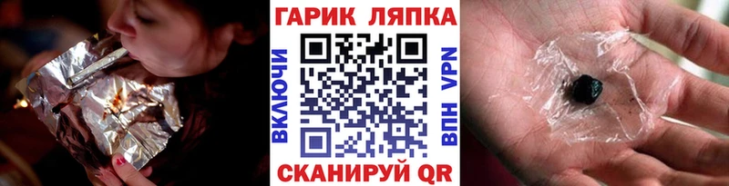 Гашиш ice o lator  Духовщина 