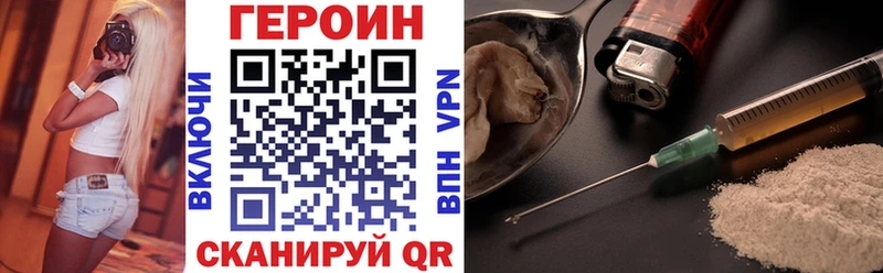 ГЕРОИН гречка  маркетплейс телеграм  Духовщина 