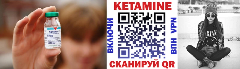 КЕТАМИН VHQ  где найти   Духовщина 