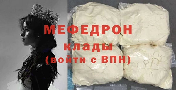 СК Богородицк