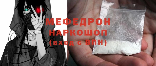 СК Богданович