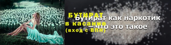 СК Богородицк