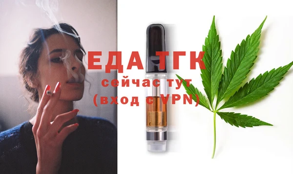 спайс Пестово