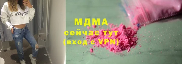 МДПВ Богородск