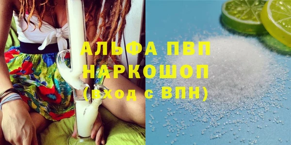 тгк Переславль-Залесский