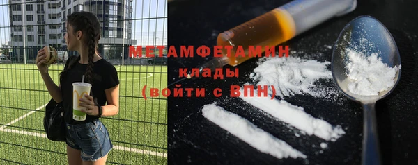 спайс Пестово