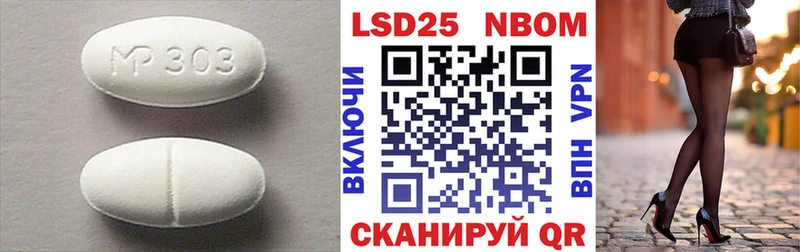 дарнет шоп  Духовщина  ЛСД экстази ecstasy 