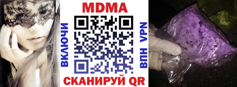 МДМА VHQ  Духовщина 