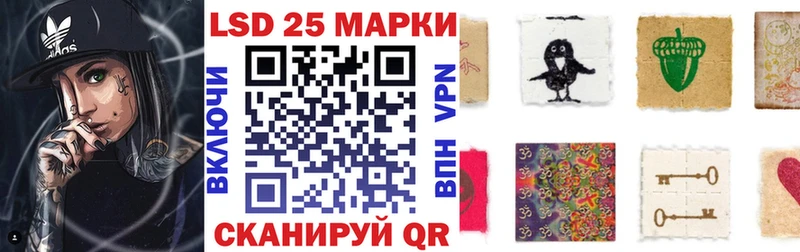 Наркотические марки 1500мкг  блэк спрут как зайти  Духовщина  цена  